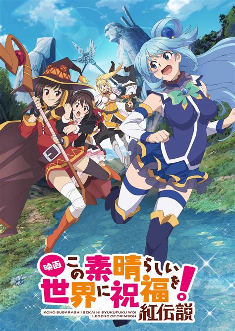 konosuba wikipedia|More.